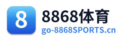 8868体育